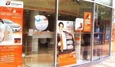 Tanachart Bank
